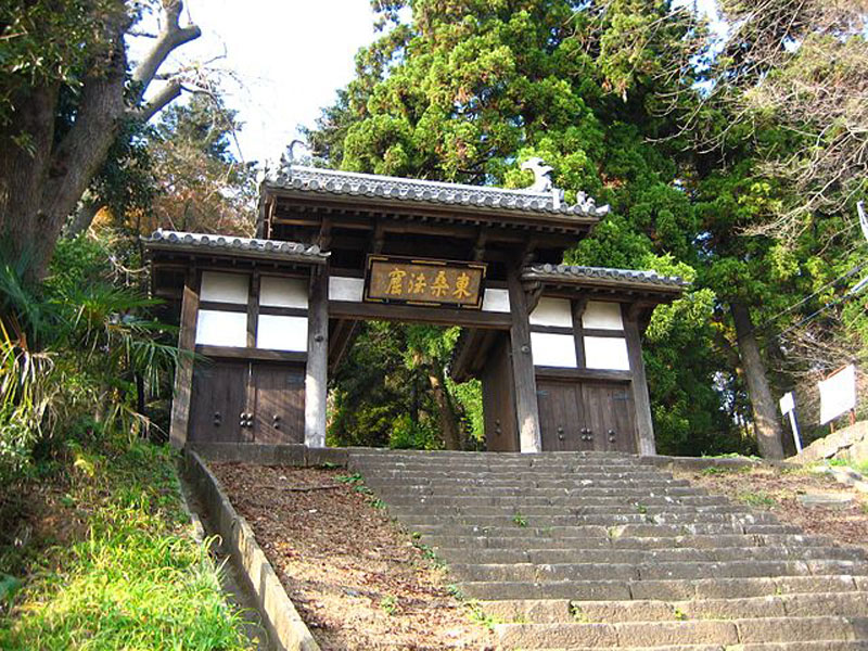 大年寺山公園