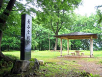 長谷堂城跡公園