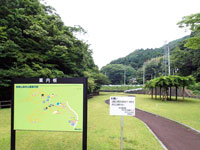 陰陽山森林公園