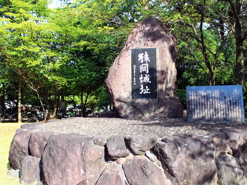 秋葉山公園