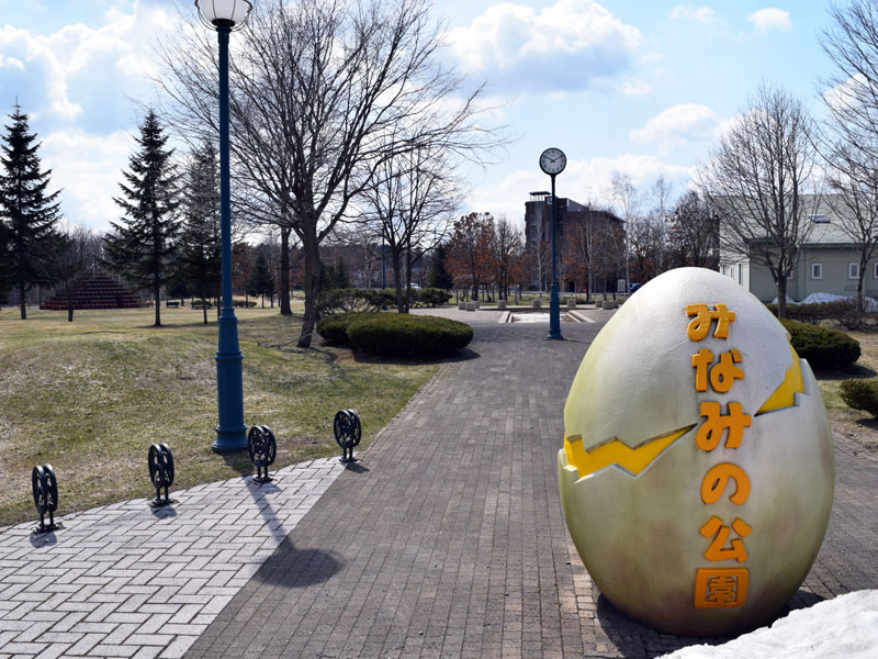 みなみ野公園