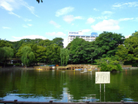 見次公園