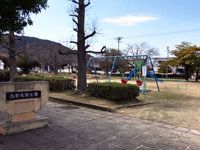 西野近隣公園