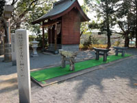 淡島公園