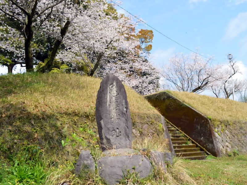 城山公園