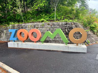 盛岡市動物公園ZOOMO