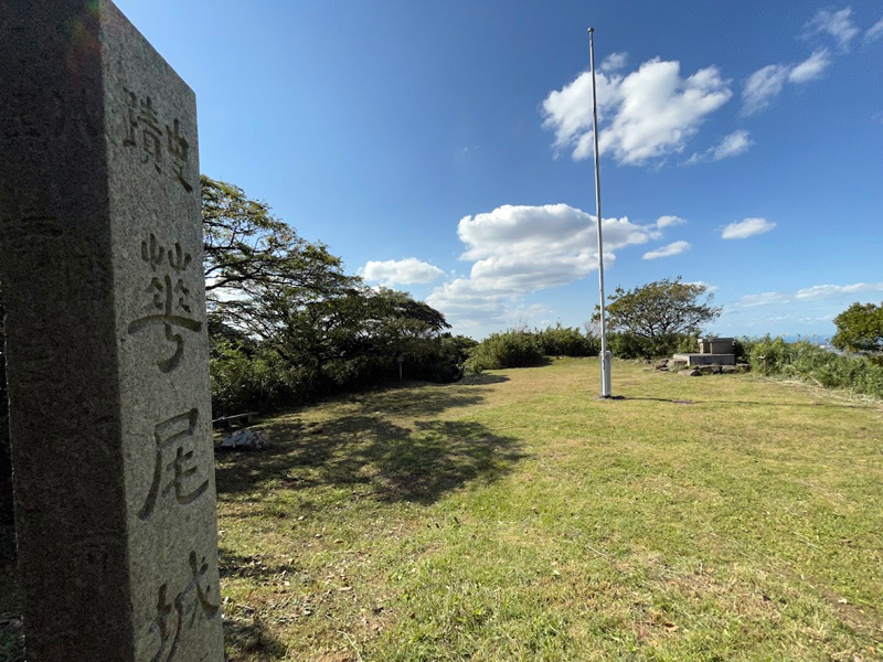 花尾公園